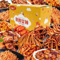 Spicy snack spree combination Hunan specialty net celebrity casual snacks snacks spicy snack spree cheap