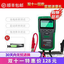 One more DY2015B battery detector with printed battery tester to measure the quality of the battery battery detector