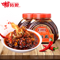Miao girl Guizhou specialty spicy chicken chili sauce Chicken oil chili super spicy rice noodle sauce 750g*2