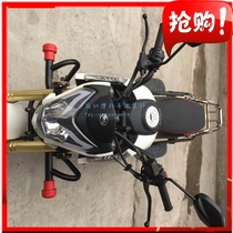  Suitable for Lifan KP mini LF150-5u rear shelf MiNi invisible reinforced tailstock tail box bumper