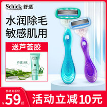  Comfortable hair removal knife Shaving knife shaving knife womens armpit shaving device armpit hair shaving device Leg hair male artifact special