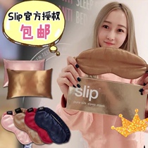 Australian Slip Genuine Silk Eye Mask Pillowcase Pro-Skin Sleep Blindfold