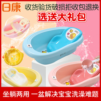 Rikang baby warm tub Baby bath tub can sit and lie on the newborn bath tub Oversized bath tub Bath tub
