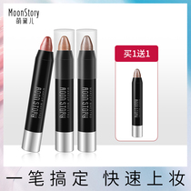 Waterproof without fainting eye shadow pen disc matt naked makeup lazy person beginners natural adolescent girl pens Non-Korean