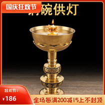 Pure copper illuminated with the twinkle of oil lamps pilot Buddha gong deng Buddha gong deng and the wangkor Buddha edible oil Buddha bowl illuminated with the twinkle of oil lamps home