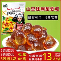Shanli Mei prickly pear soft cake 220g Guizhou original wild prickly pear fruit cake candied snack snacks