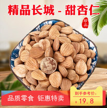 Boutique Great Wall Sweet Almond Big Flat No Sugar Nut Chengde Special Products Casual Food Ready-to-eat Crisp 500g bagged