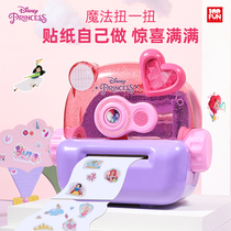 Minnie magic sticker machine girl handmade diy childrens stereo printing toy diamond sticker toy