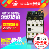 Delixi AC Contactor CJX1-16 22 3TB42 380v 220v 16A