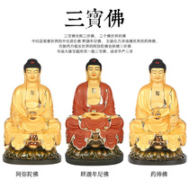 Taiwan pure copper gold painted three treasures Buddha statue medicine Buddha Shakyamuni Buddha Amitabha Tathagatsu ornaments