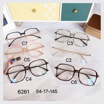 6261 size 54-17-145