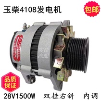 New pure copper high-power car brushless internal modulation motor 24V28V1500W Yuchai 4108 4105