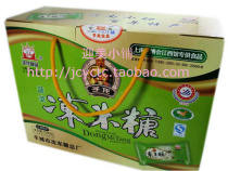 1 box of Fengcheng Zilong frozen rice sugar vegetable jelly popcorn 1000g gift box New Year Goods