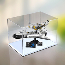Lego 10283 Space Shuttle Discovery transparent acrylic storage box