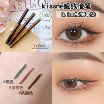 Japanese native kisses me Chi Shimei very fine liquid waterproof eyeliner black brown tea black