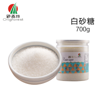 Wild forest white sugar Handmade sugar cane Fine white sugar baking raw materials Yunnan Baoshan specialty fine sugar 700g