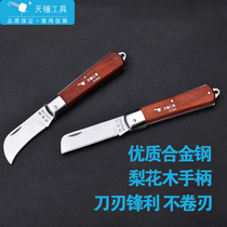 Sky hammer electric knife multifunctional folding special steel insulation heavy straight blade curved blade wire peeling paring knife
