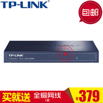 TP-LINK TL-R473P-AC 5-Port enterprise-class wired router standard POE power supply support AC Management