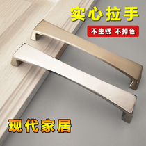 Modern minimalist wardrobe handle 128 holes from bright chrome alloy cupboard wire drawing solid bookcase Home handle Nordic