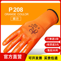 Xingyu padded velvet P708p300 velvet half-dip wear-resistant oil-resistant acid and alkali-resistant warm labor insurance mens work gloves