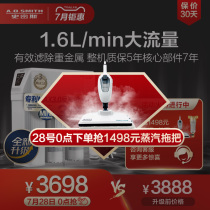 New product]AO Smith 1600s reverse osmosis water purifier Household direct drinking large flow kitchen water purifier