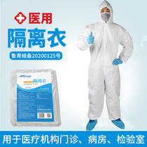 Medical Protective Clothing Conjoined Whole Body Disposable Tandem Caps Doctor Special Anti-Static Anti-Static Medical Men And Women Segregated Clothes