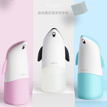 Penguin automatic bubble foam hand sanitizer machine Induction soap dispenser Soap dispenser Household bathroom childrens hand sanitizer bottle