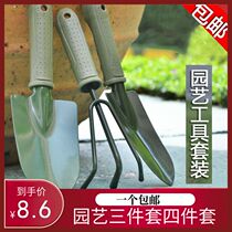Planting Flowers Tools Plastic Handle Gardening Three Sets Home Big Dig Earth Shovels Fields Garden Flowers Potted Pine Soil Harrows