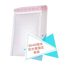 50 times 60cm waterproof test paper bag sealed bag sketch art storage bag Gome candidates mailed