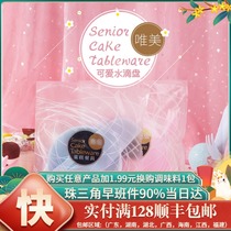 Birthday cake knife and fork plate set knife and fork plate biodegradable tableware disposable environmental protection tableware water drop plate wave fork
