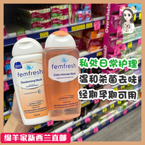 Spot Australia New Zealand Femfresh Womens Private Care Solution Lotion 2 PCs