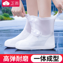 Rain Shoes Rain Boots Men And Women Fashion Models Outwear Children Rain Shoes Cover Non-slip Thickened Abrasion Resistant Foot Sleeves Silicone Waterproof Water Shoes