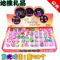 Micro-business push activities small gifts luminous ring kindergarten children students creative toys birthday gifts