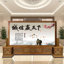 Custom Solid Wood Engraving Company Hotel Unit Hall Screen Office Area Conference Room Partition seat screen Chinese Xuanguan