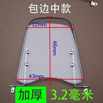 Motorcycle windshield turtle electric car HD rain shield artifact Tricycle battery car Cold windshield