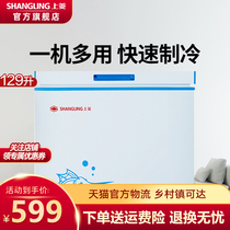 Shangling BC BD-129 small freezer freezer household commercial horizontal single temperature refrigeration