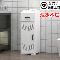 Toilet clip Contained Cabinet Arrival Cabinet Floor Type Toilet Side Cabinet Balcony Finishing Cabinet Minima Modern Disposal Cabinet Shorter Cabinet