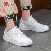 Xtep mens shoes autumn Korean trendy shoes White shoes Air Force One of mens casual shoes official sneakers