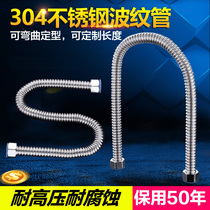 304 stainless steel bellows water heater toilet hot and cold 4 points thickened high pressure explosion-proof metal inlet hose Water pipe