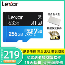 Lexar tf card 256G 633X high speed microSD memory card switch Mobile phone camera 4k card