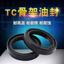 Adapting Suzuki DRZ250 DR250SE DR350S DR350SE front shock-absorbing oil seal Front fork oil seal dust seal