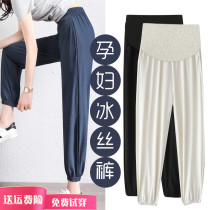 Pregnant women ice silk pants 2021 summer thin anti mosquito tie pants tide mother wear loose casual summer ankle-length pants