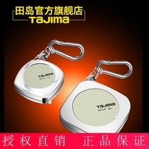 Japan Tian Dao Steel Measuring Tape Housing Pocket Male scale Key buckle small Home Mini portable magnet