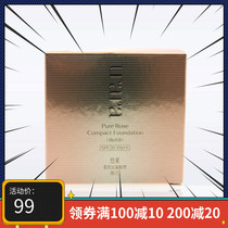 Urar Laid-back Soft Paise Pink Cake Powder Core Powder Bashing 10 Dry And Wet Dual-use Official powder Official Dried Powder