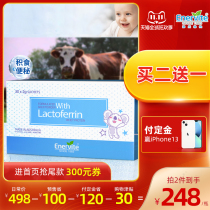 (Double 11 pre-sale) Alovita lactoferrin Baby Baby Baby egg white ball whey immunity nutrition