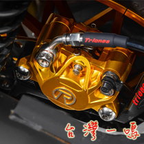 Taiwan Yiming Chuan Orix Huanglong Cygnus SMAX calf curve Thunder modified big crab rear brake caliper