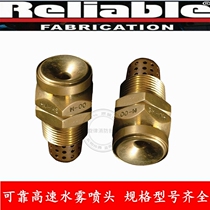 American reliable HV-AS23 high-speed water mist sprinkler head FM certification UL Tyco sprinkler R series fire Victaulic