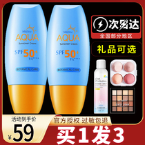 mistine honey thine small yellow hat anti-sunscreen Michelle Obama facial anti-UV sun protection female face special