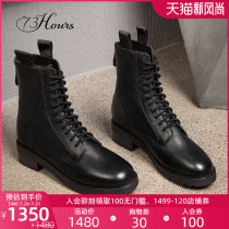 73Hours Kira Martin boots womens autumn thin breathable tide ins summer boots thick bottom cool feet small