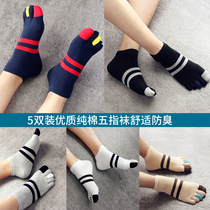 Combination summer five-finger socks cotton boat Socks mens short tube thin cotton socks deodorant and sweat absorption five-toed boat Socks